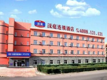 Hanting Hotel Beijing Changping North Qijia Future Science City Branch