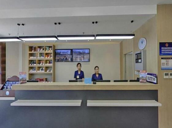 Hanting Hotel Beijing Happy Valley Branch - Photo2