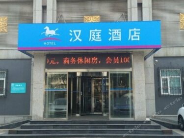 Hanting Hotel Beijing Majiapu Jiaomen East