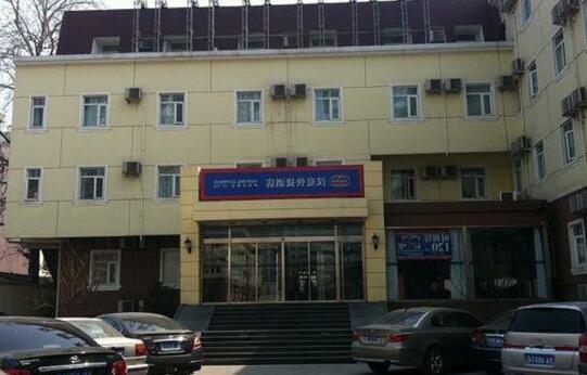 Hanting Hotel Beijing North Zhong Guan Cun Branch