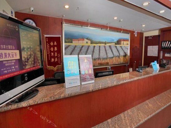 Hanting Hotel Beijing Tsing Hua East Gate Branch - Photo4