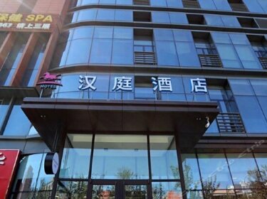 Hanting Hotel Beijing Wukesong Sports Center
