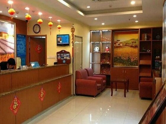 Hanting Hotel Beijing Xidan - Photo2