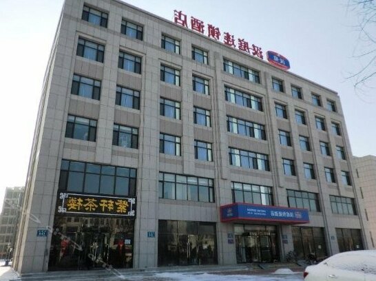 Hanting Hotel Beijing Zhong Guan Cun People's University Branch