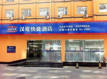Hanting Hotel East Qinghua Road Branch