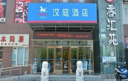 Hanting Hotel Pingguo Yuan