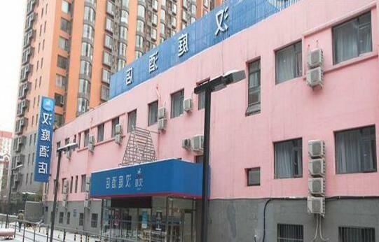 Hanting Hotel Wangjing Kejiyuan