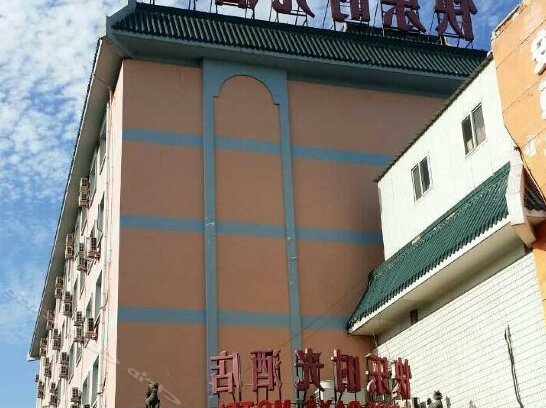 Happy Days Hotel Beijing Wanliuqiao