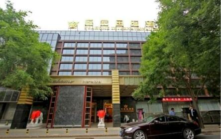 Happy Inn International Hotel Beijing