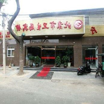 Health Bureau Guest House Beijing