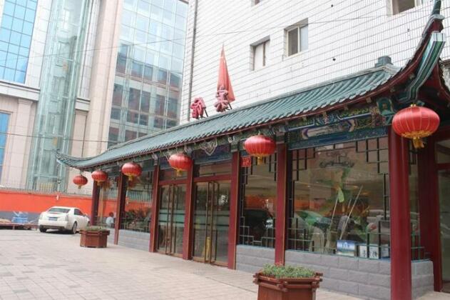 Hejia Inn Beijing Anwai