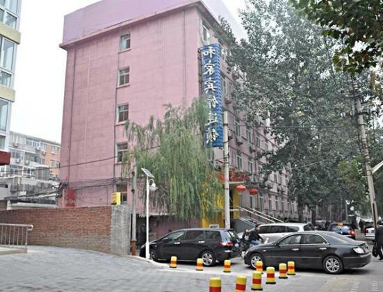 Hejia Inn Beijing Baiwanzhuang
