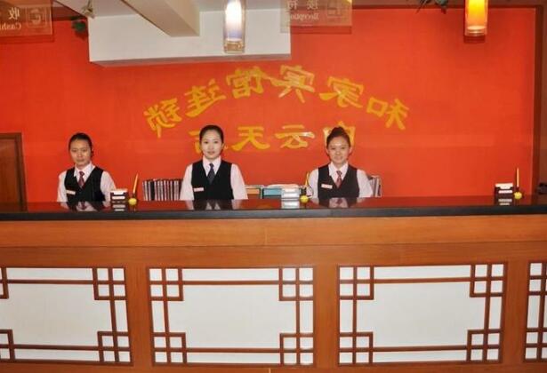 Hejia Inn Beijing Baiyuntian - Photo2