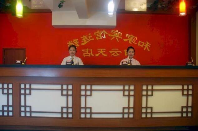 Hejia Inn Beijing Baiyuntian - Photo3