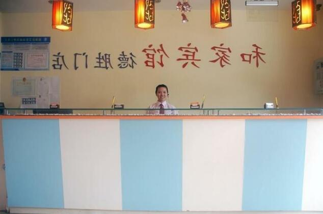 Hejia Inn Beijing Deshengmen - Photo2