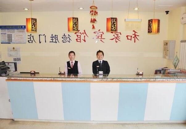 Hejia Inn Beijing Deshengmen - Photo3