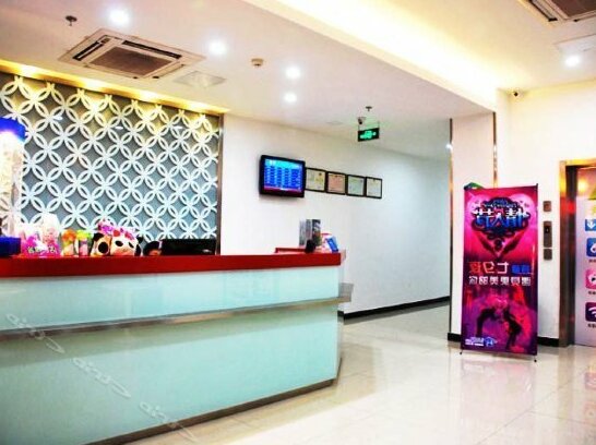 Hi Inn Beijing Qianmen - Photo2