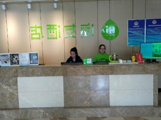 Hi Inn Beijing Wanfeng Road - Photo2