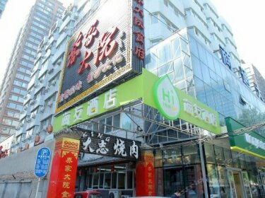 Hi Inn Hotel Beijing Guomao