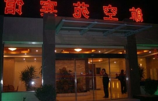 Hky Airport Business Hotel Beijing