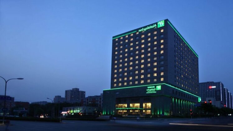 Holiday Inn Beijing Deshengmen
