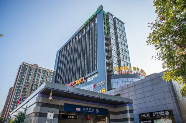 Holiday Inn Express Beijing Huacai