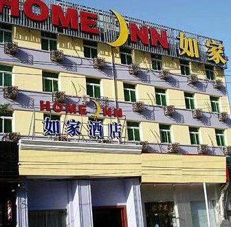 Home Inn Beijing Guangqumen Second