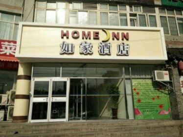 Home Inn Beijing Huixin Dongqiao