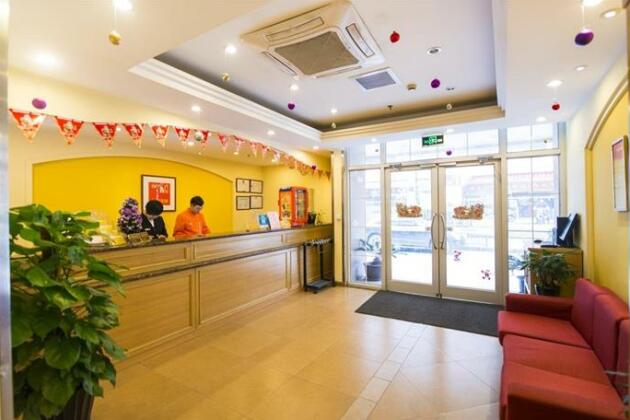Home Inn Beijing Huoying Metro Station - Photo3