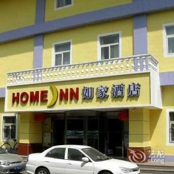 Home Inn Beijing Jishuitanqiao