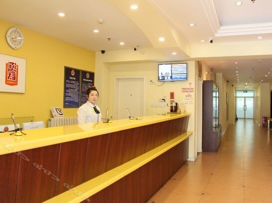 Home Inn Beijing Shangdi - Photo3