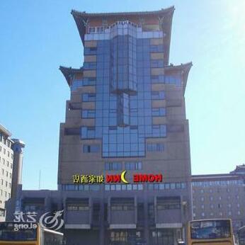 Home Inn Beijing West Railway Station North Square - Photo3