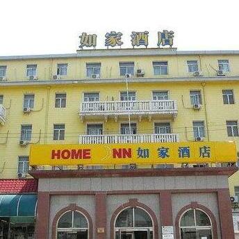 Home Inn Caishikou Beijing