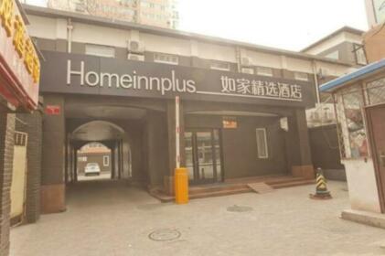 Home Inn Plus Beijing Nongzhan Chang Hongqiao