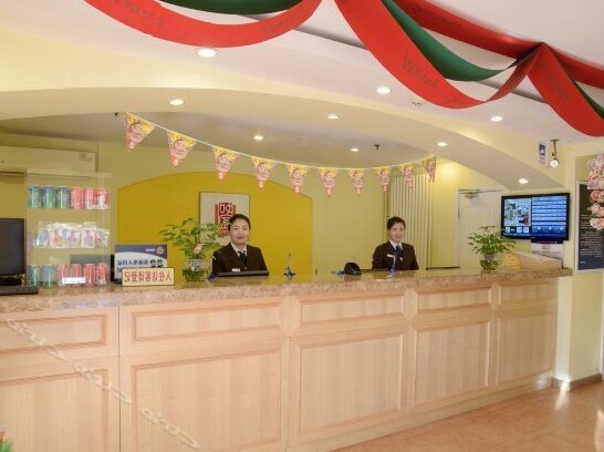 Home Inn Xueqinglu - Photo2