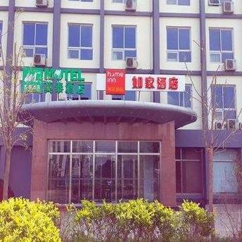 HomeInnsBeijing Daxingbiological medicine baseshop