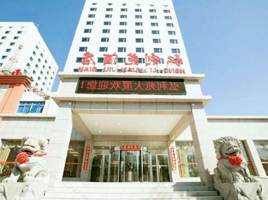 Hong Li Yuan Hotel