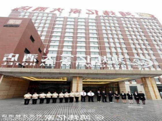 Hong Wei Yi Jia Beijing Beiyuan Hotel
