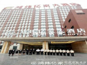 Hong Wei Yi Jia Beijing Beiyuan Hotel