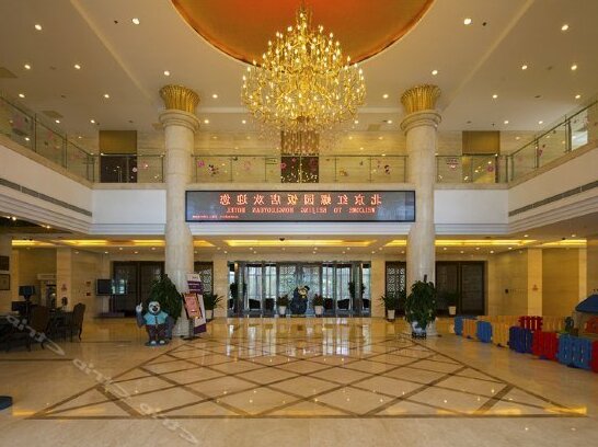 Hongluoyuan Hotel - Photo2