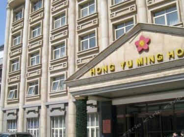 Hongyuming Hotel