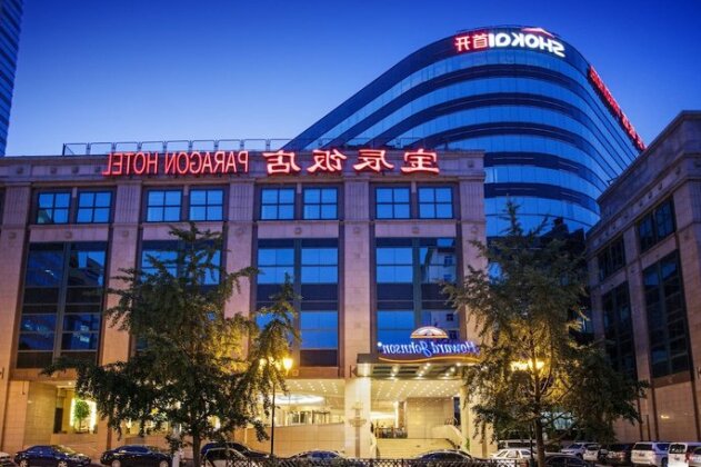 Howard Johnson Paragon Hotel Beijing - Photo2