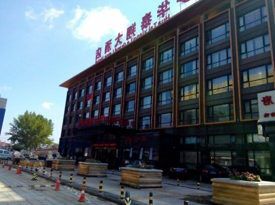 Hua Tai Xiang Hotel - Photo5