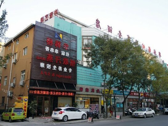 Huahanqiao Business Hotel