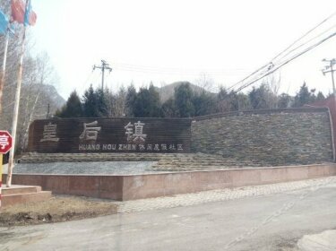 Huanghou Town Leisure Holiday Village