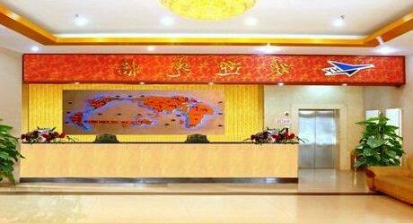 Huanyu Jinghang Airport Hotel - Photo4