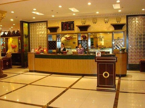 Hui Yuan Plaza Airport Hotel Beijing - Photo3