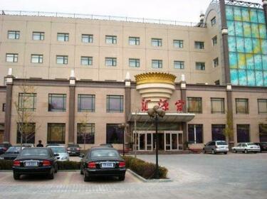 Hui Yuan Plaza Airport Hotel Beijing