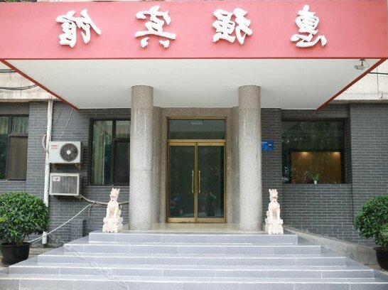 Huiqiang Hotel