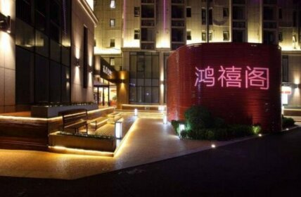 I Home Service Apartments Beijing